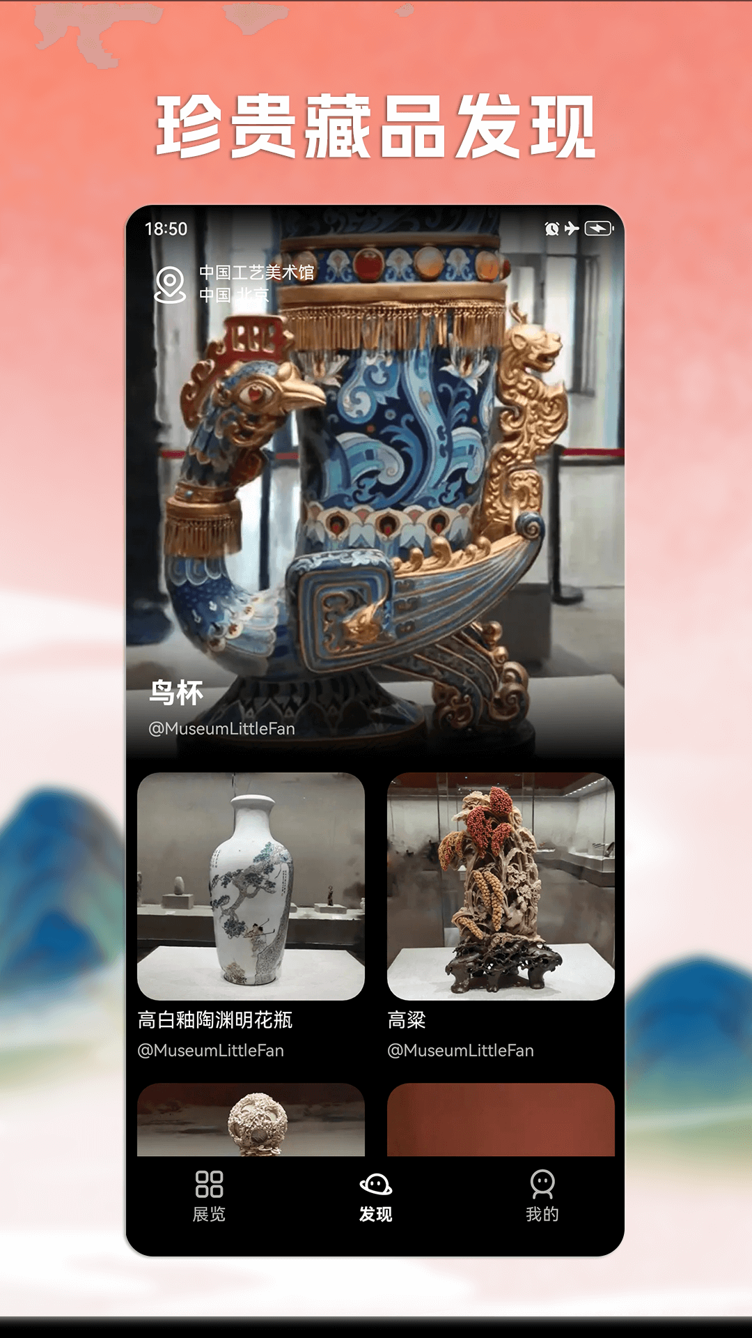 精彩截图-Magic3D艺术2025官方新版