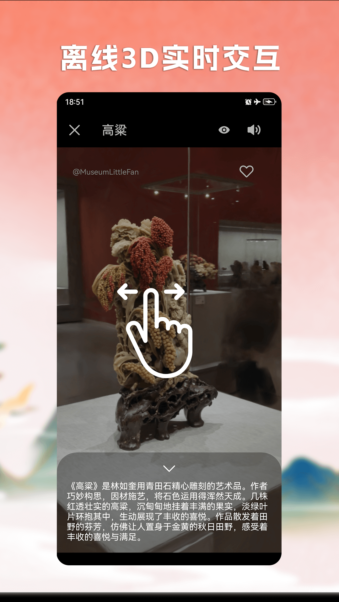 精彩截图-Magic3D艺术2025官方新版