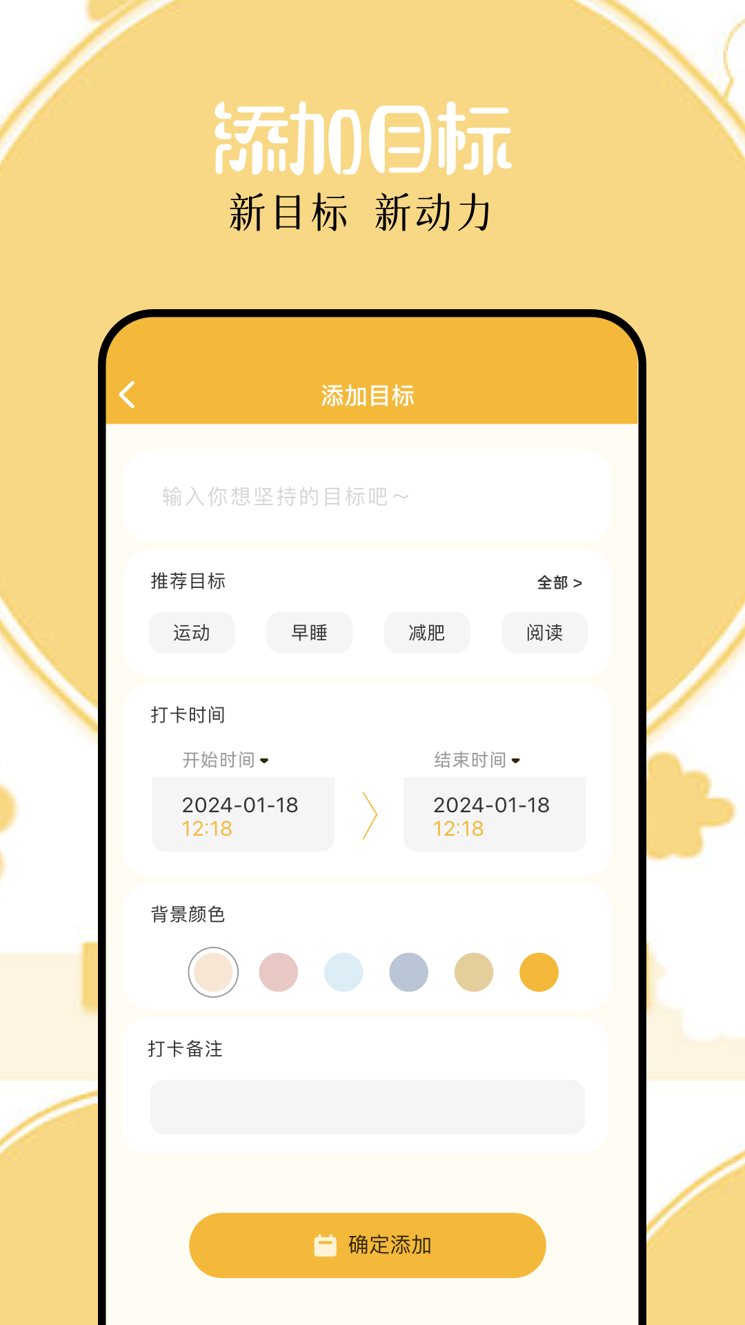 精彩截图-嘟嘟桌面2025官方新版