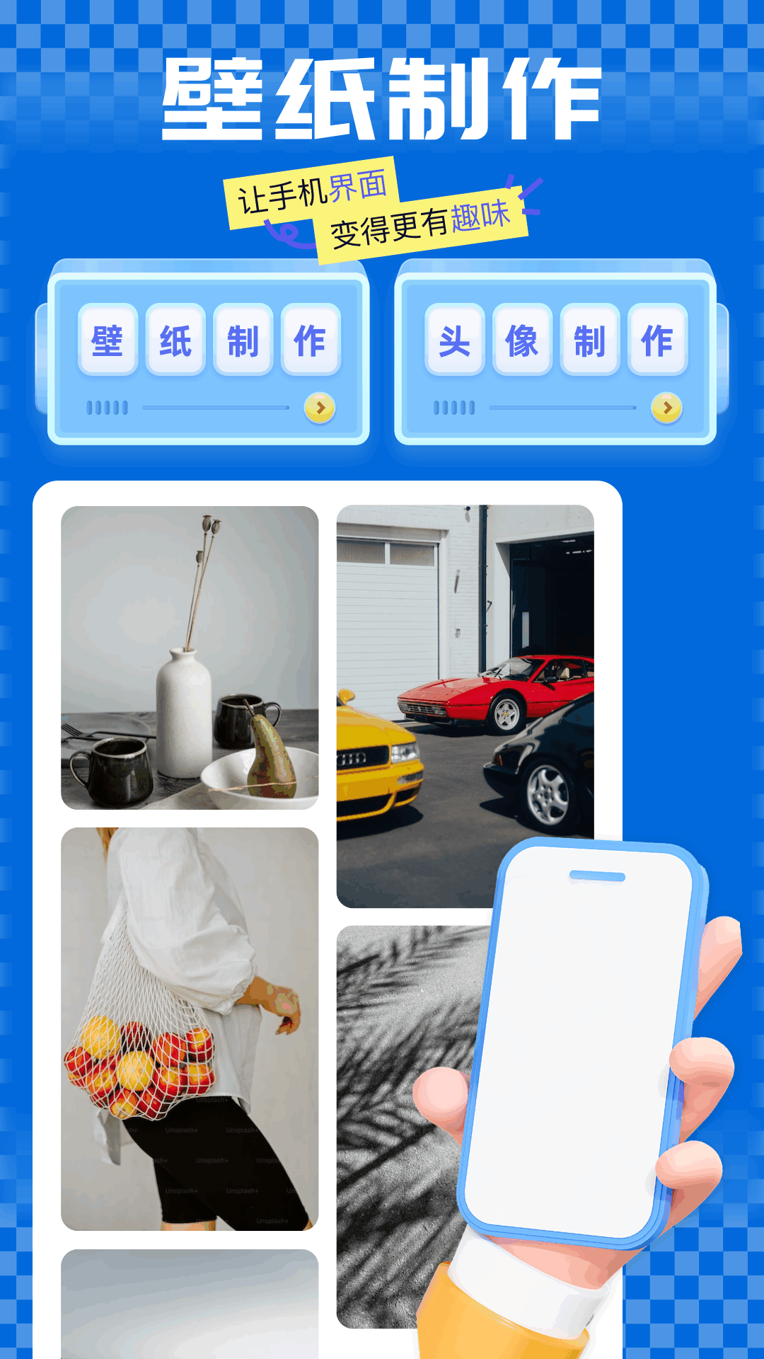 精彩截图-嘟嘟桌面2026官方新版