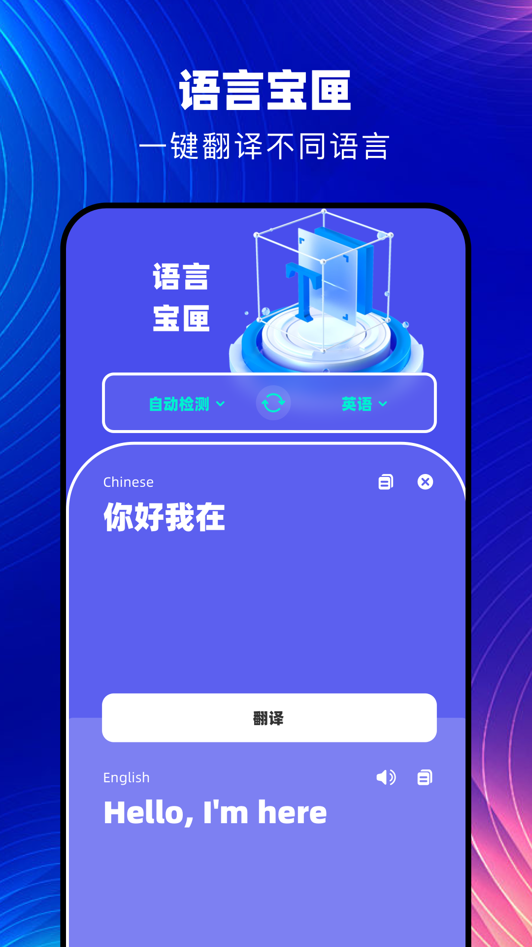 精彩截图-韩文翻译器2026官方新版