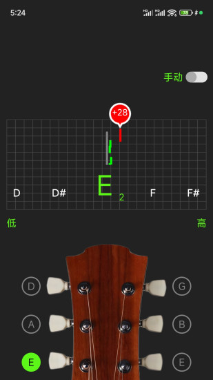 精彩截图-调音器节拍器2024官方新版