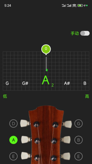精彩截图-调音器节拍器2024官方新版