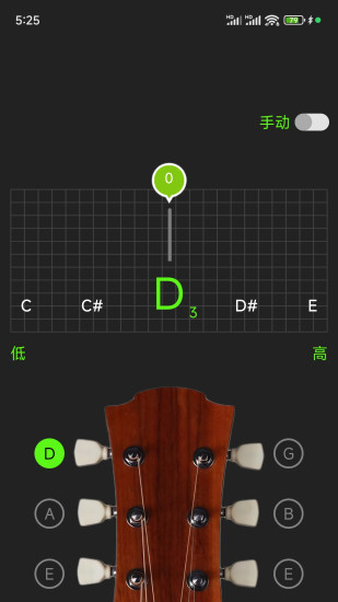 精彩截图-调音器节拍器2024官方新版
