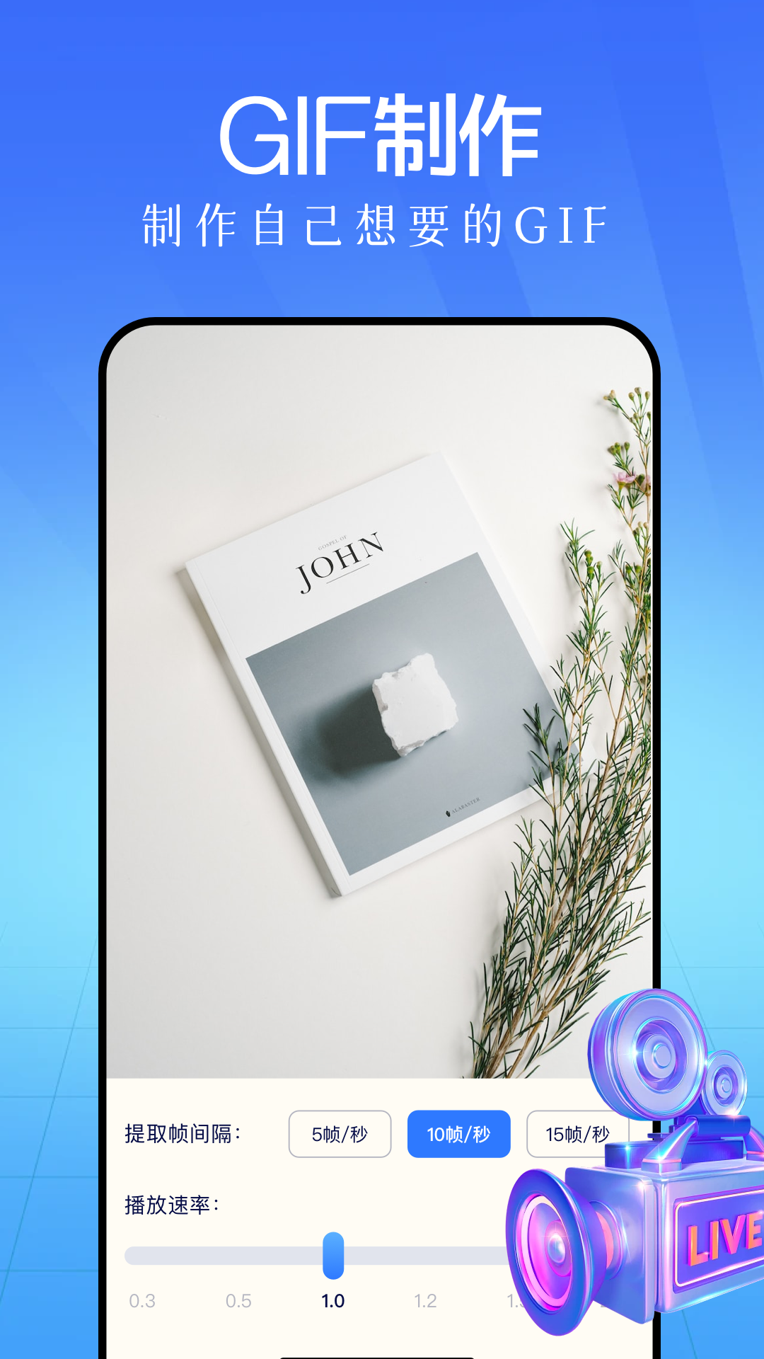 精彩截图-库简盒2025官方新版