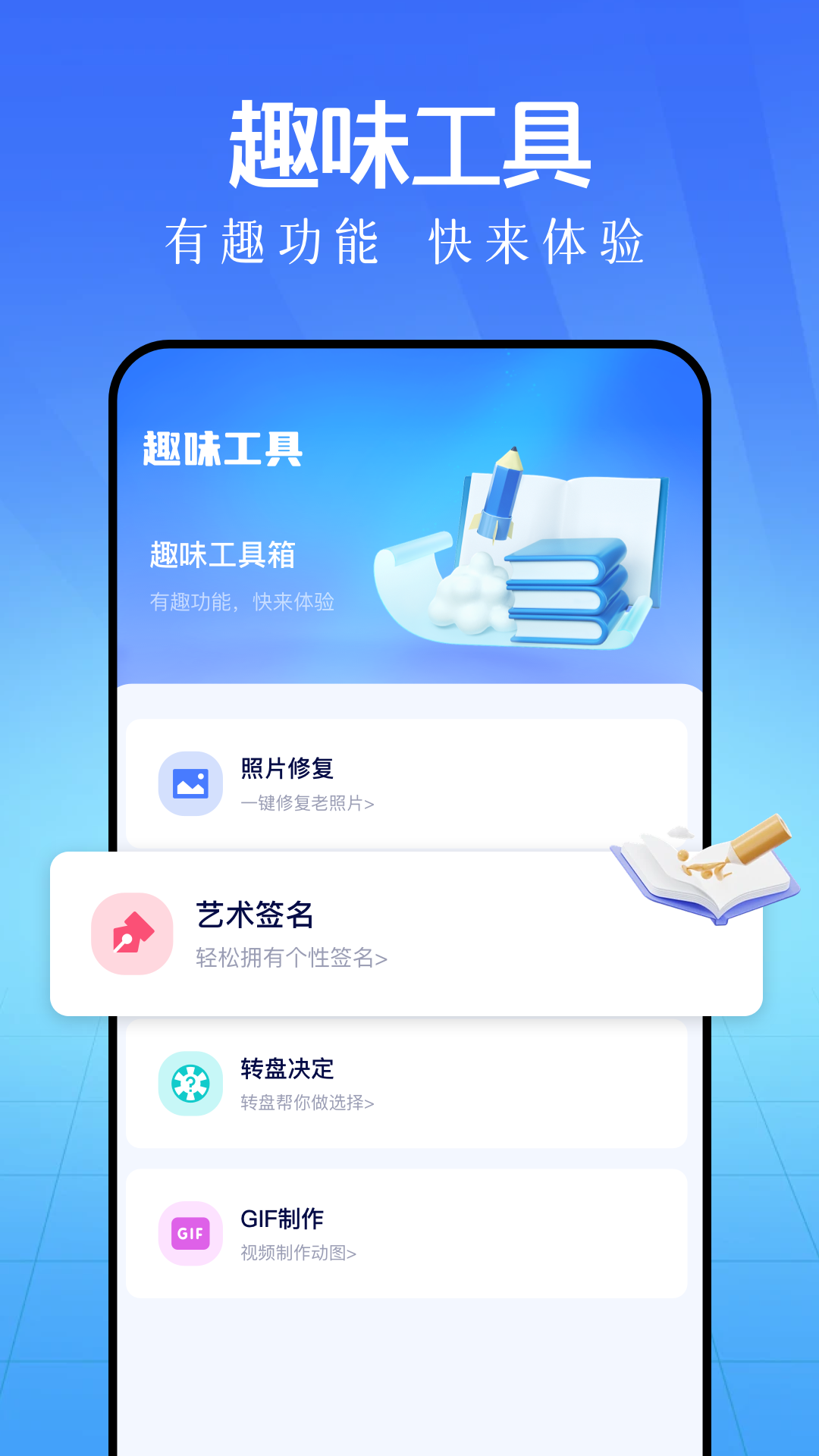 精彩截图-库简盒2025官方新版