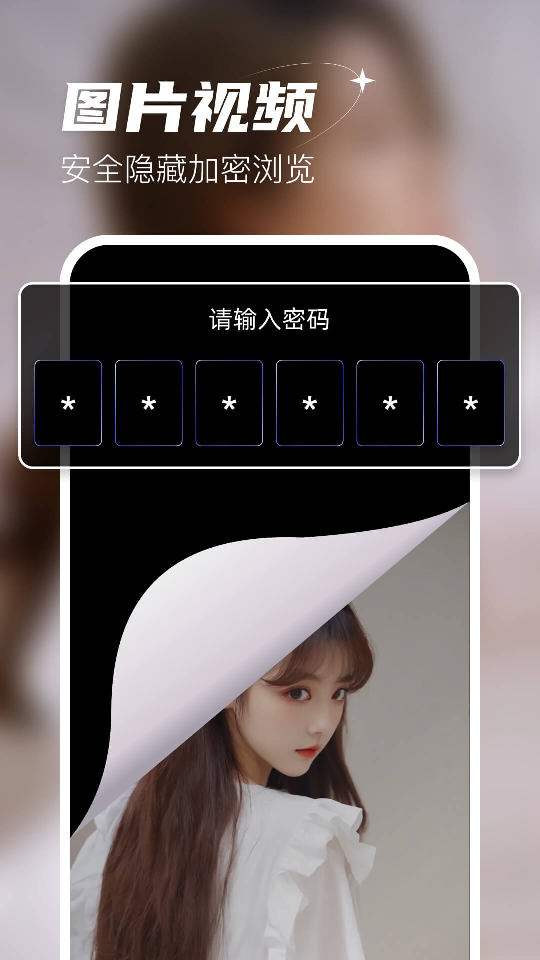 精彩截图-无痕播放器player2025官方新版