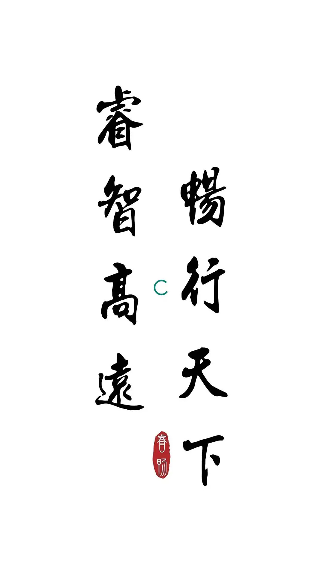 精彩截图-睿畅油链2026官方新版