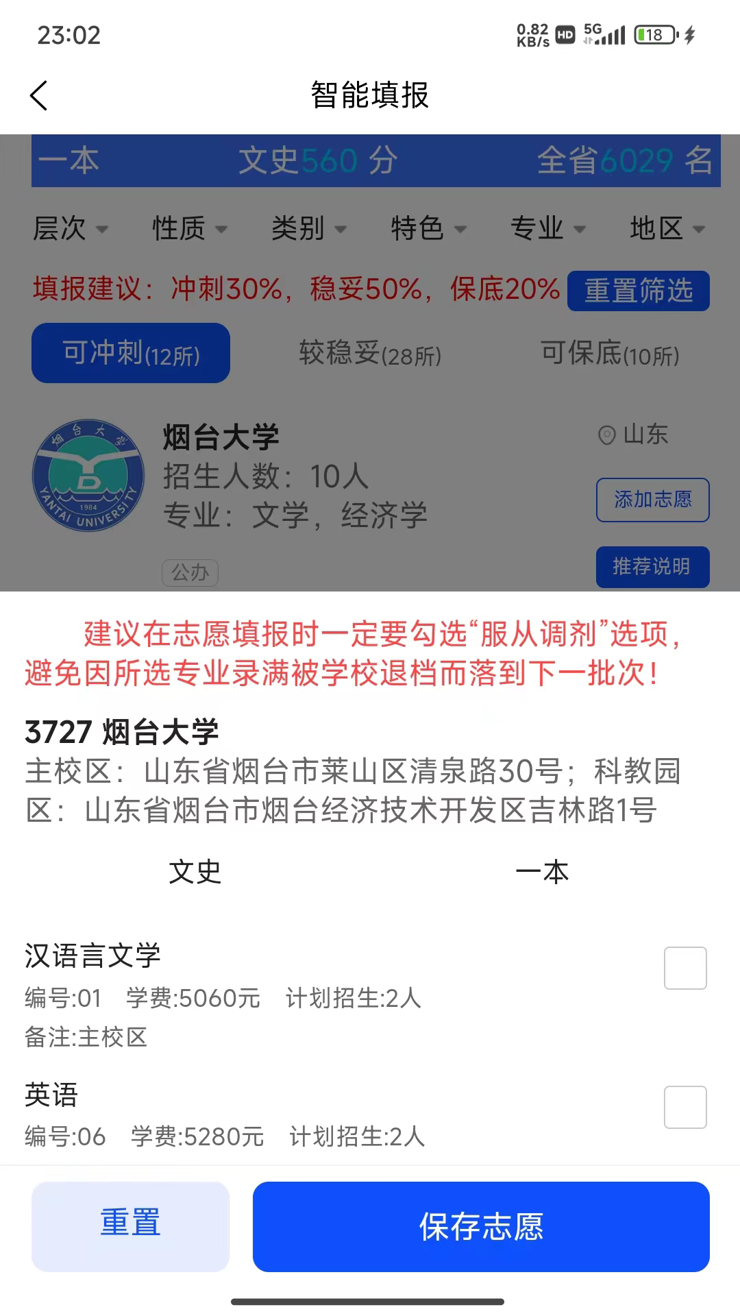 精彩截图-艾思维AI助手2025官方新版