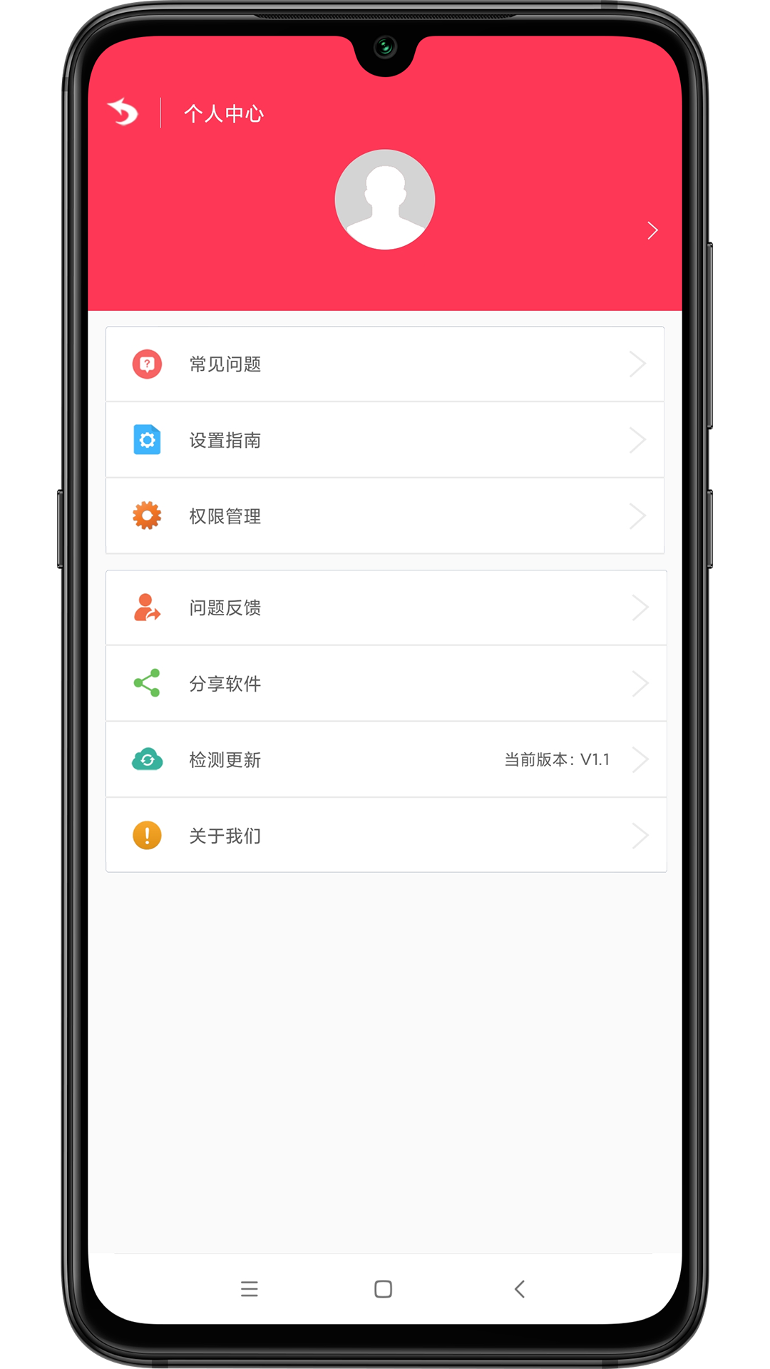 精彩截图-自动点击助手2025官方新版