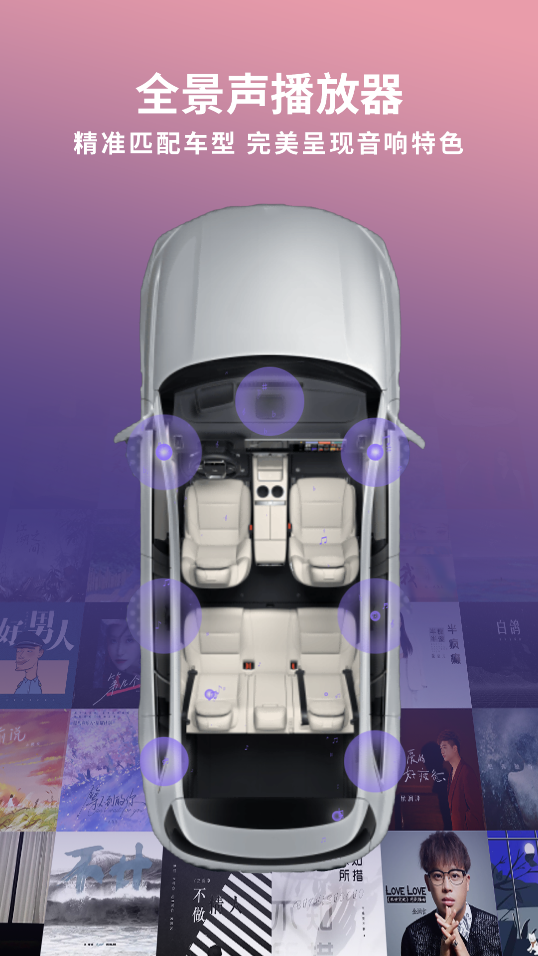 精彩截图-卡声2026官方新版