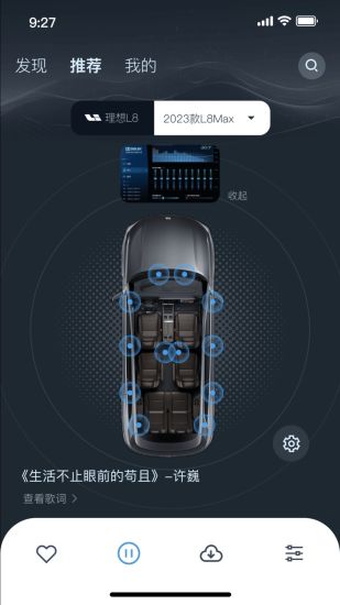 精彩截图-卡声2024官方新版