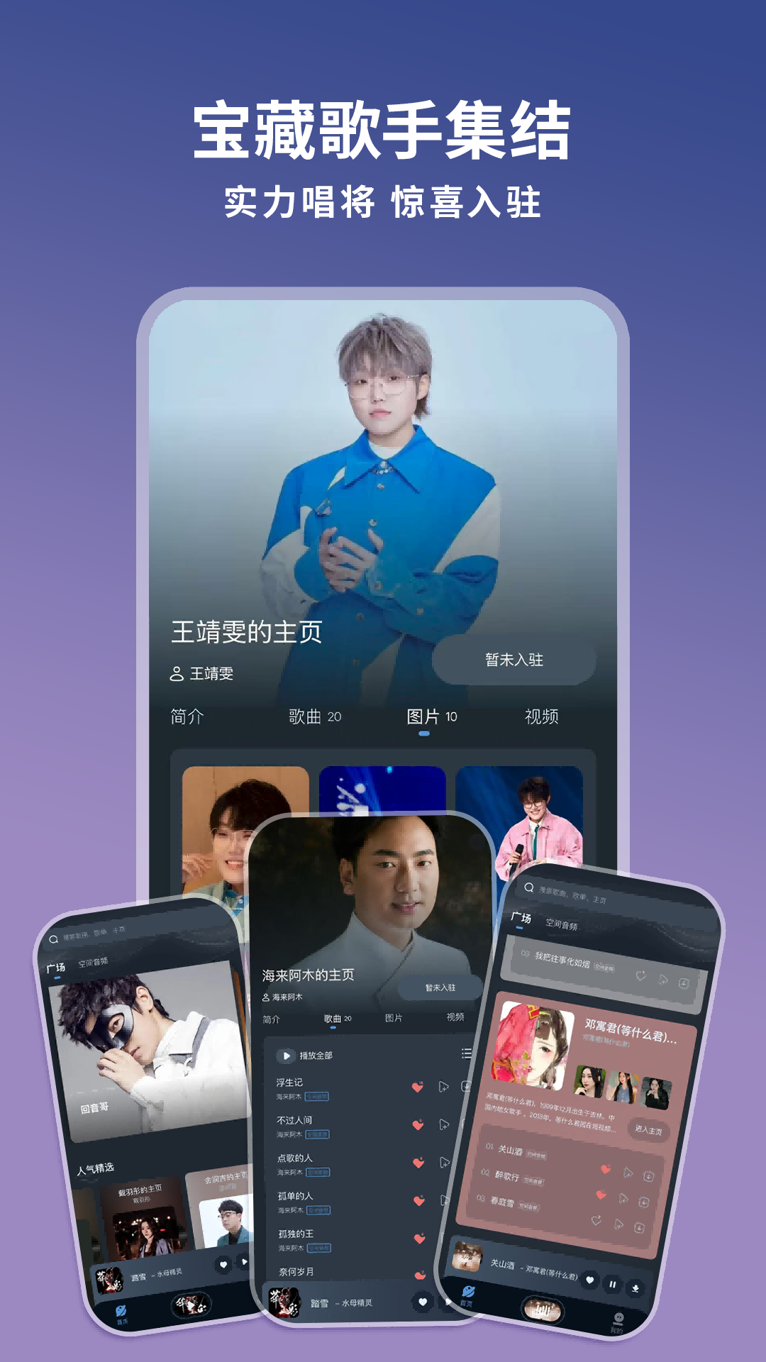 精彩截图-卡声2026官方新版