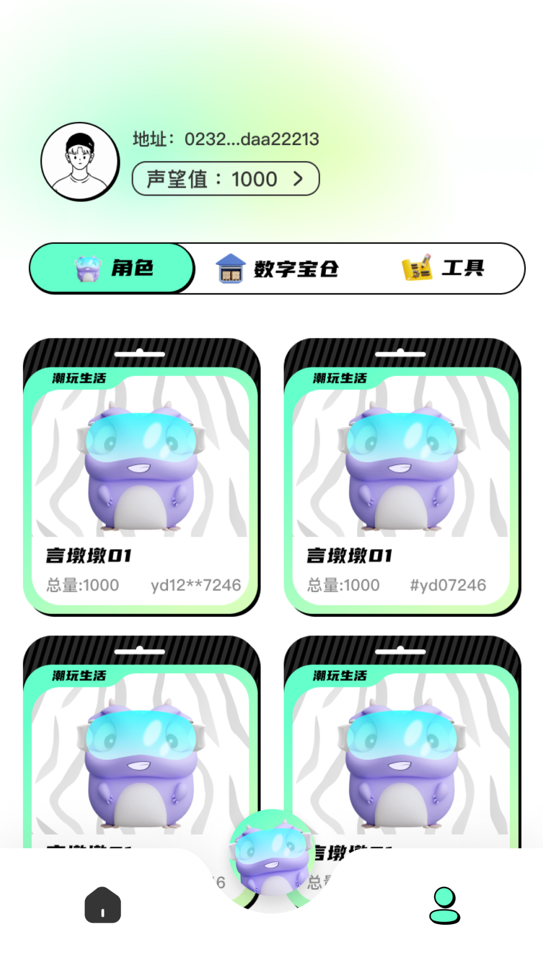 精彩截图-言己城ME2025官方新版