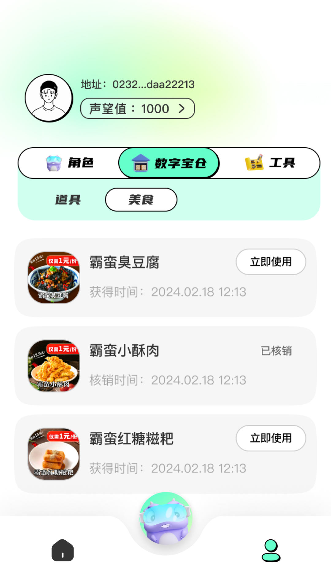 精彩截图-言己城ME2025官方新版