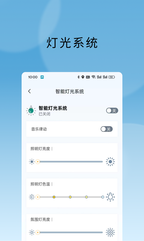 精彩截图-上汽MAXUS房车2025官方新版