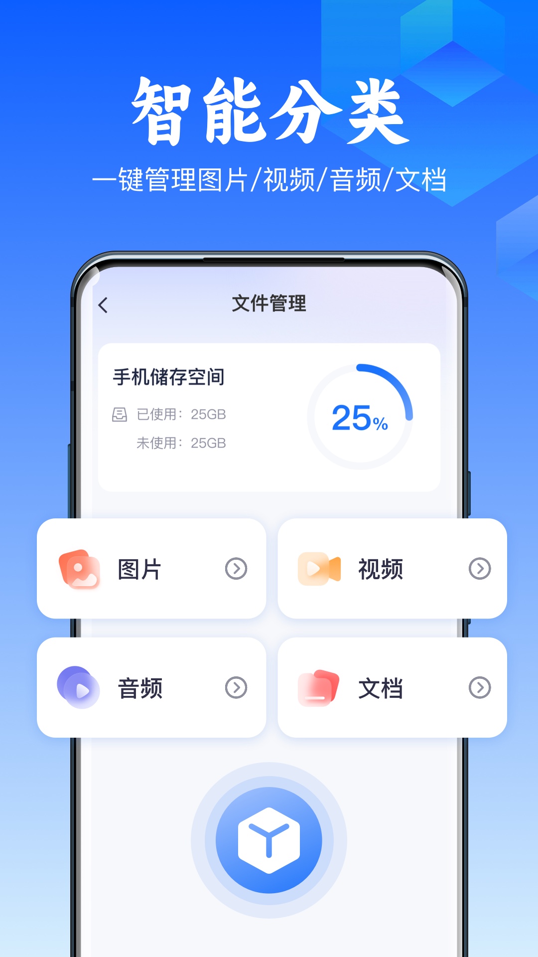 精彩截图-应用隐藏精灵2026官方新版