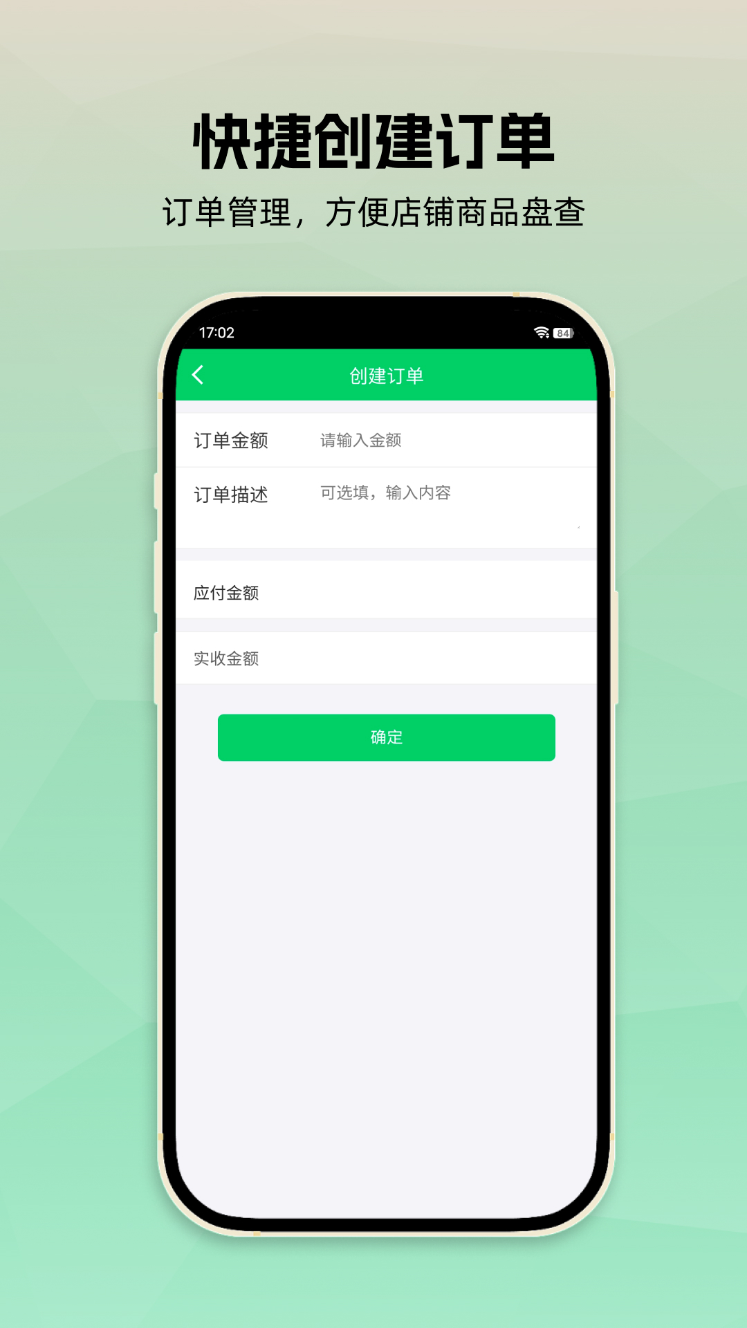 精彩截图-孔方源店员2025官方新版