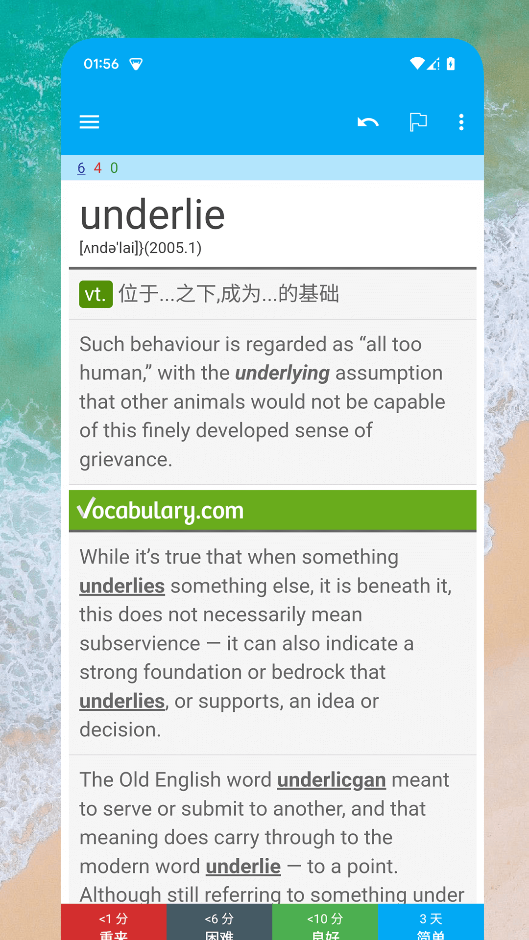 精彩截图-学习记忆卡2025官方新版