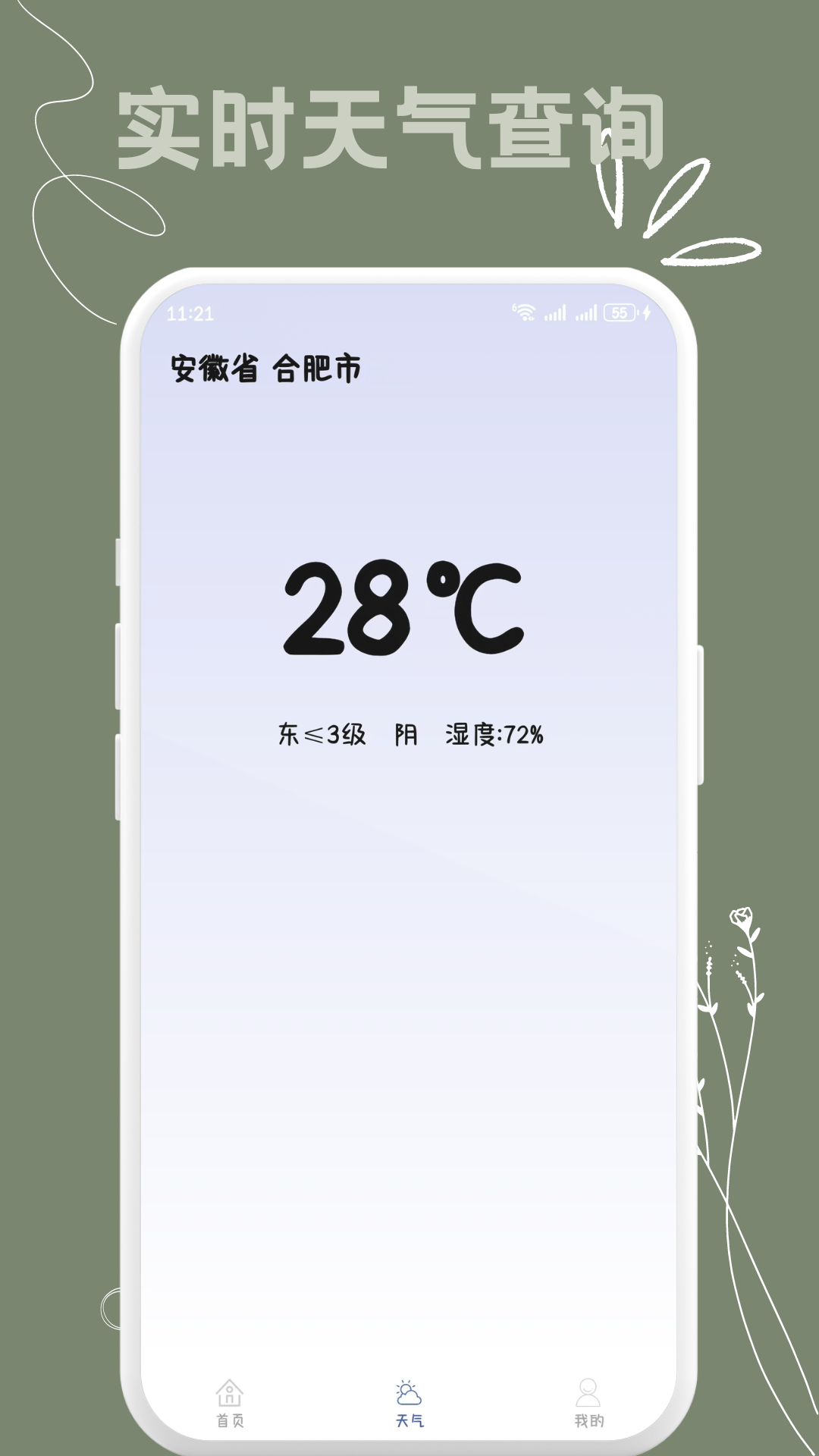 精彩截图-多点万能遥控器2025官方新版