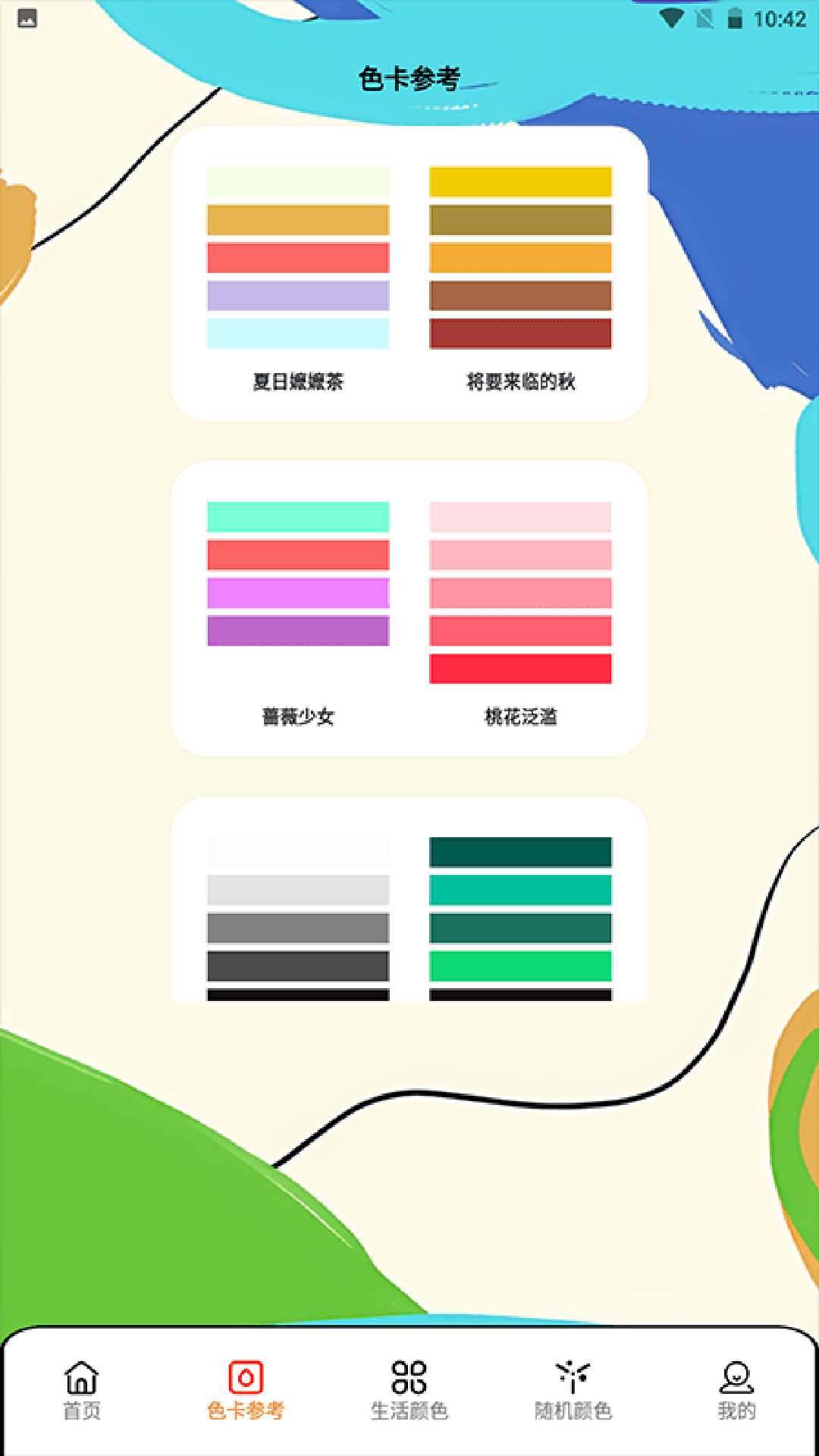 精彩截图-给你点颜色画画2026官方新版