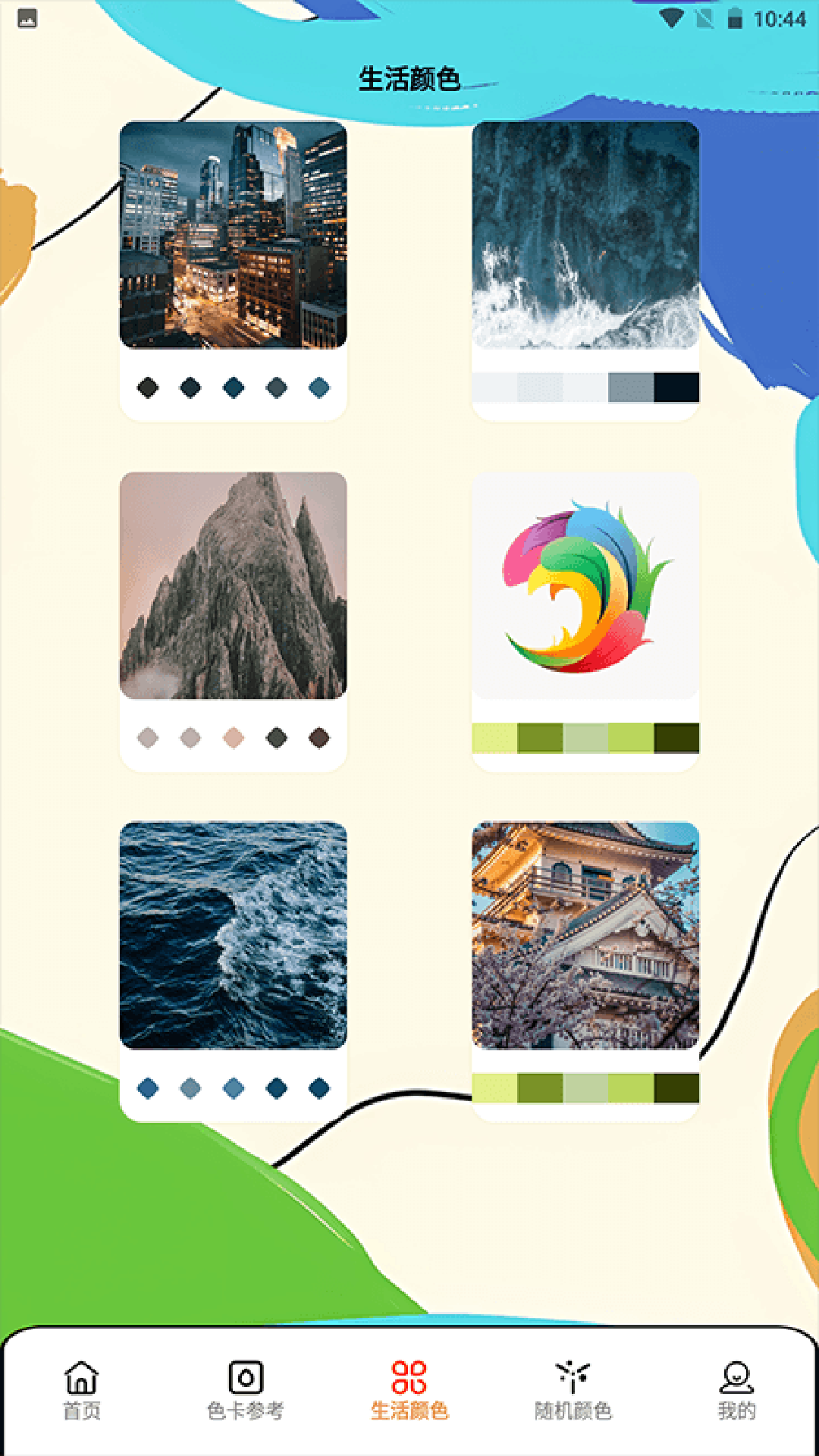 精彩截图-给你点颜色画画2026官方新版