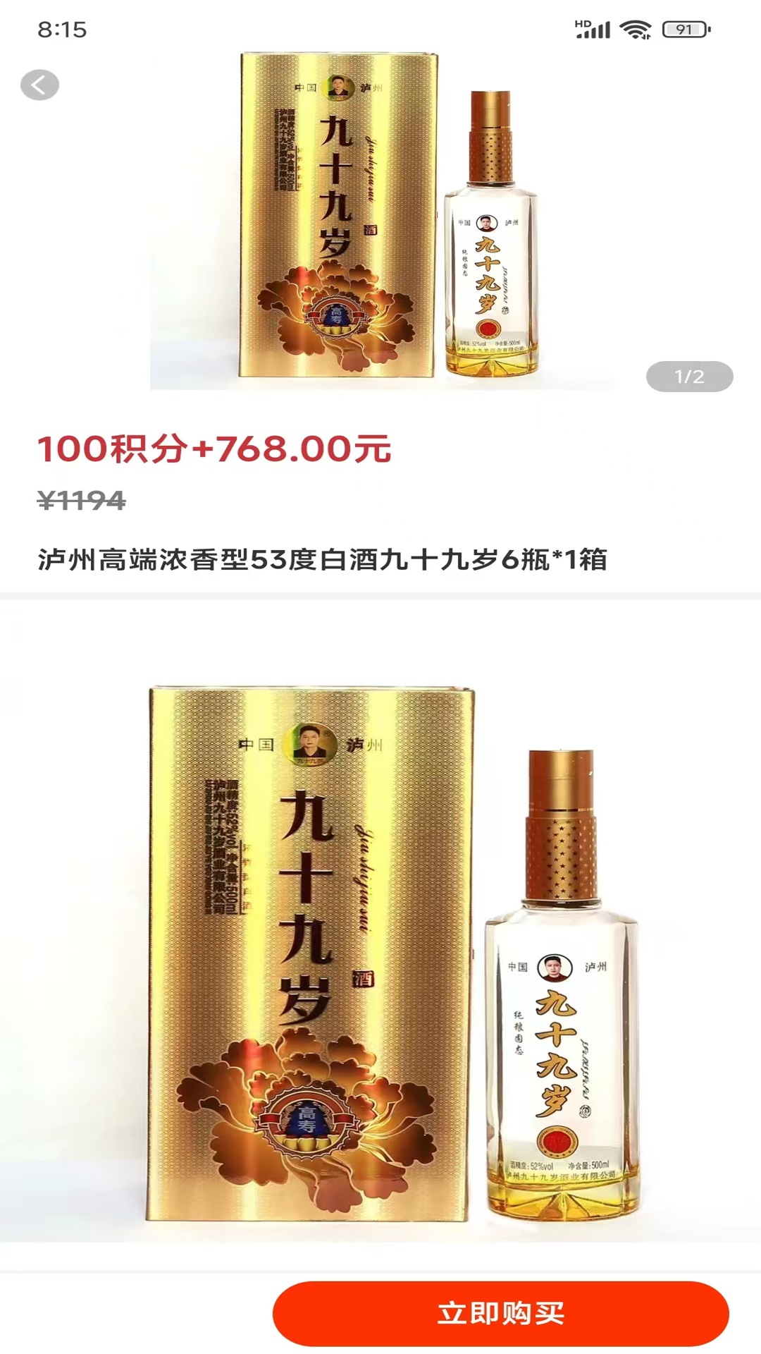 精彩截图-桓毓生活2026官方新版