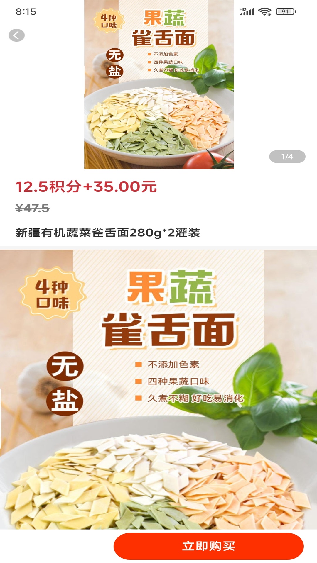 精彩截图-桓毓生活2026官方新版