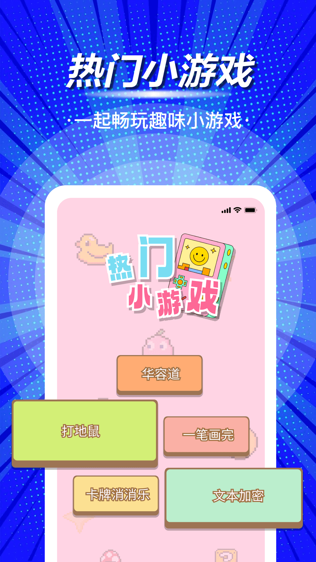 精彩截图-啾萌宠物2025官方新版