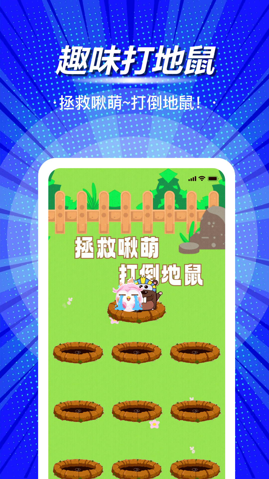 精彩截图-啾萌宠物2025官方新版