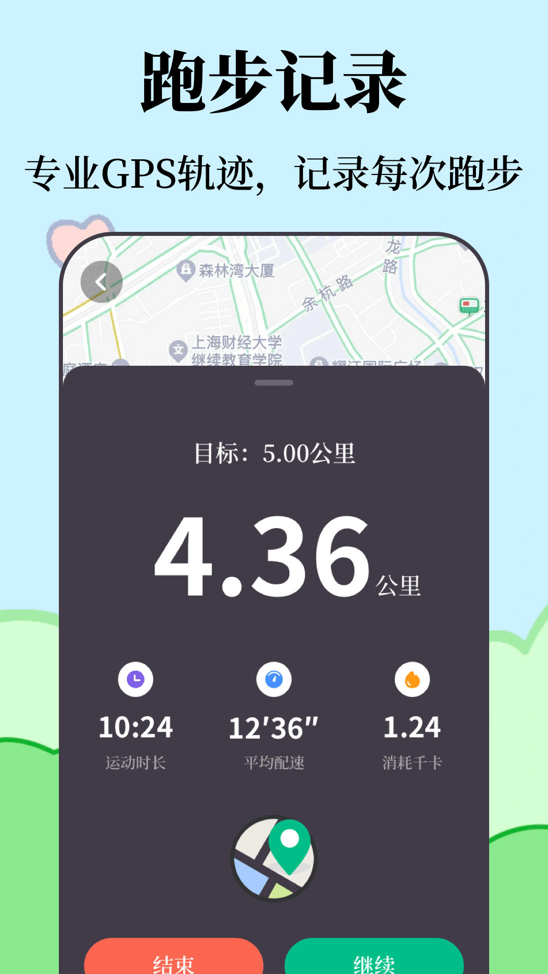 精彩截图-运动健康2026官方新版
