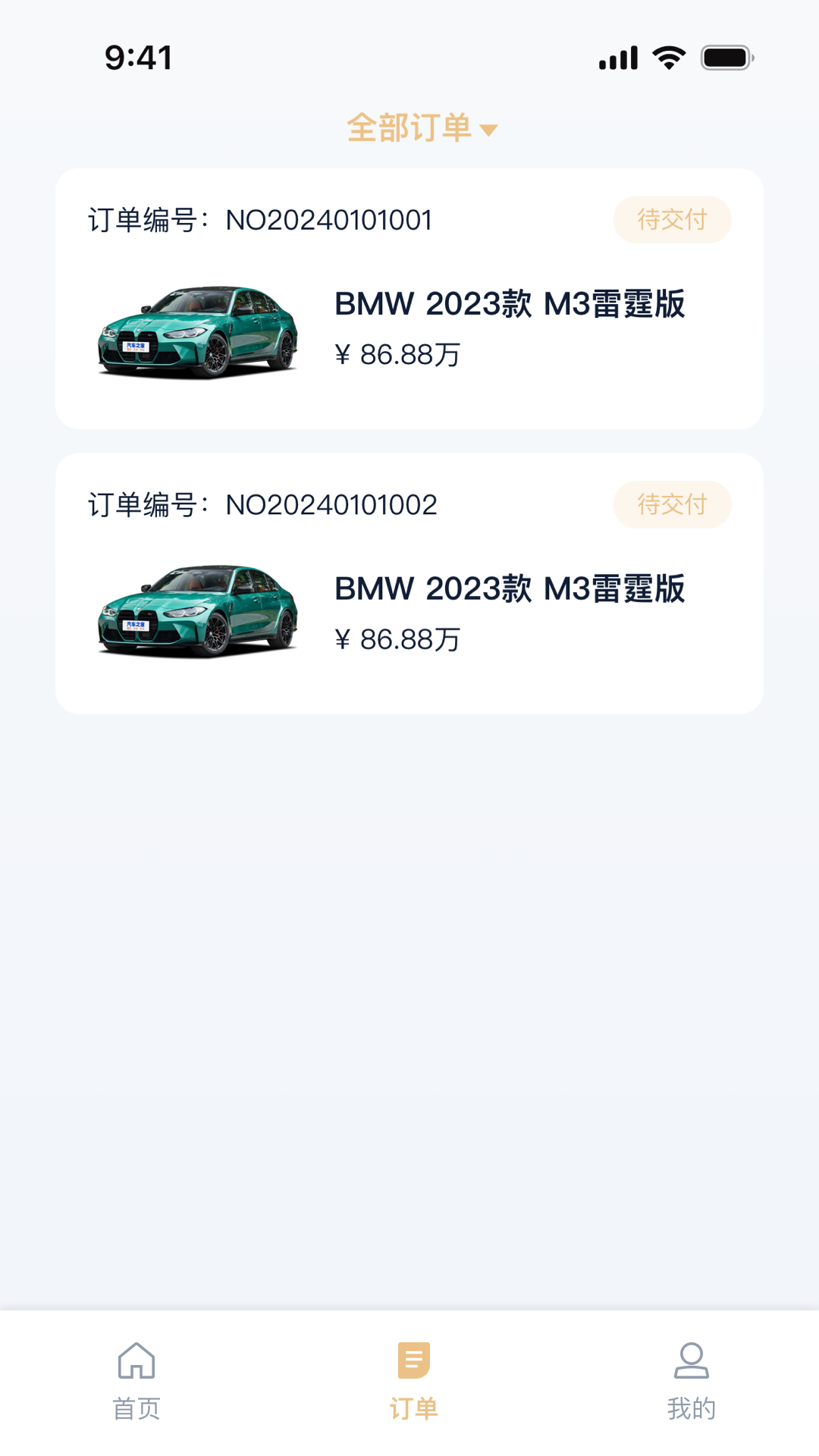 精彩截图-大嘟嘟2025官方新版