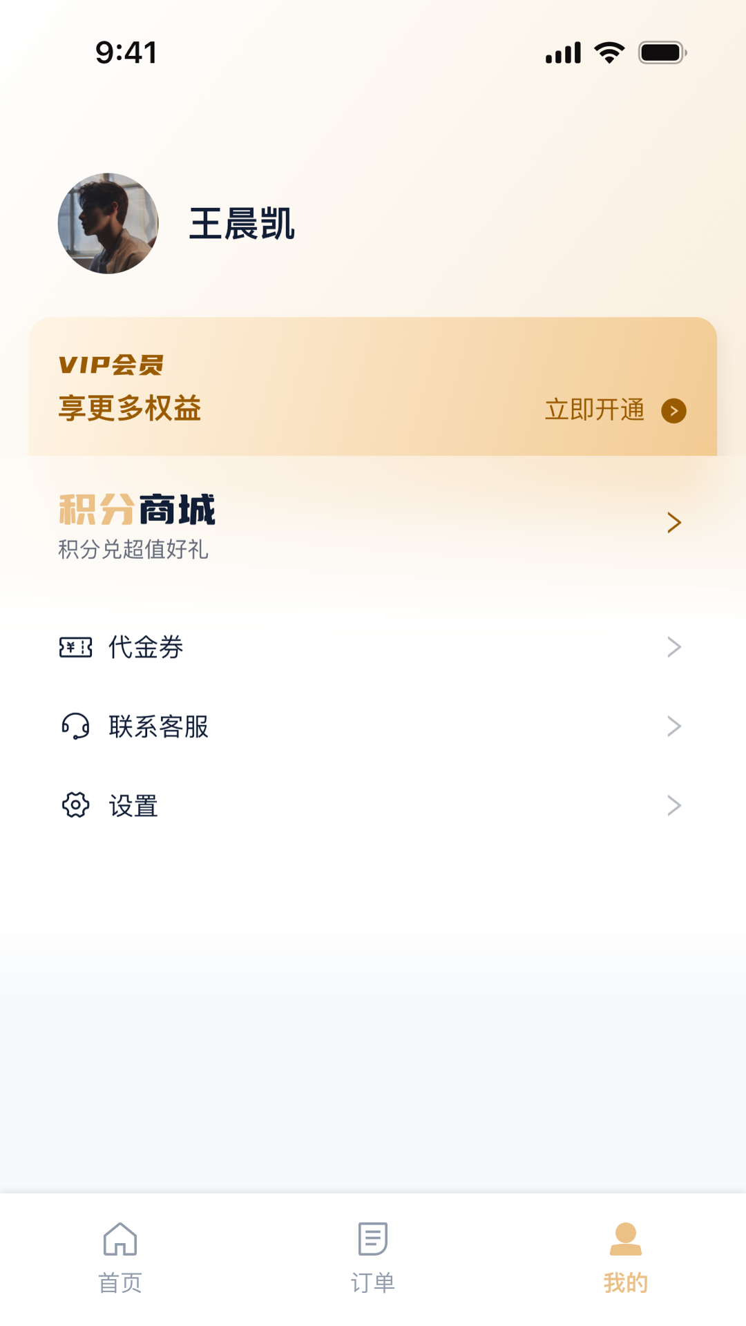 精彩截图-大嘟嘟2025官方新版