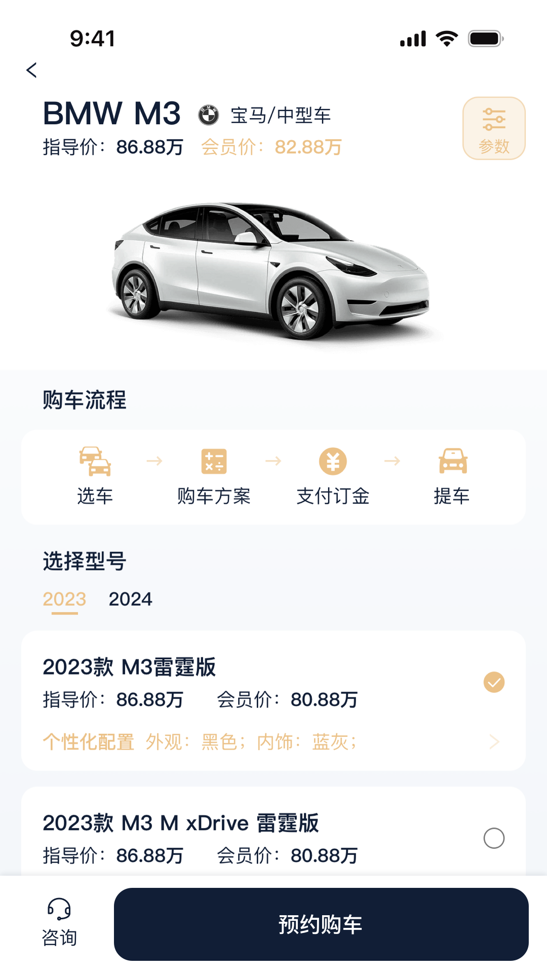 精彩截图-大嘟嘟2025官方新版