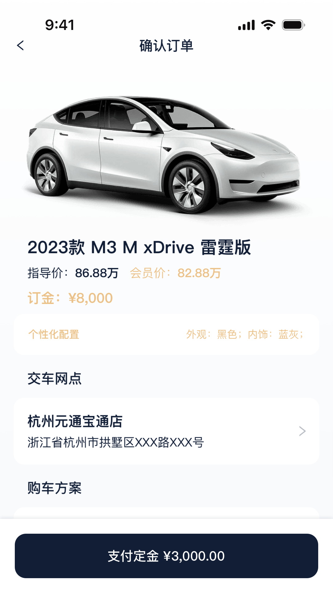 精彩截图-大嘟嘟2025官方新版