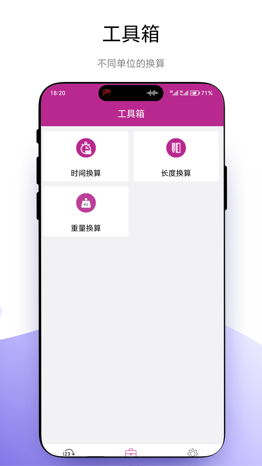 精彩截图-记录随机数2025官方新版