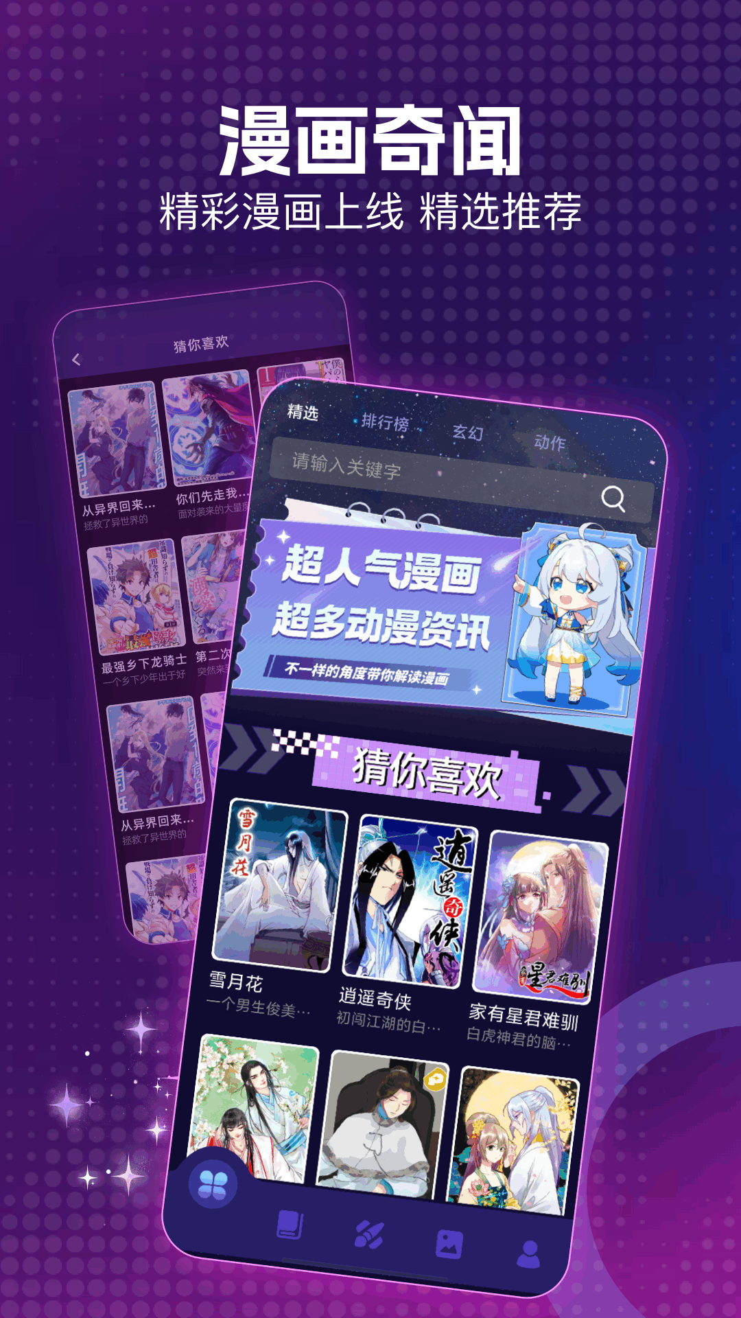 精彩截图-方块喵2026官方新版