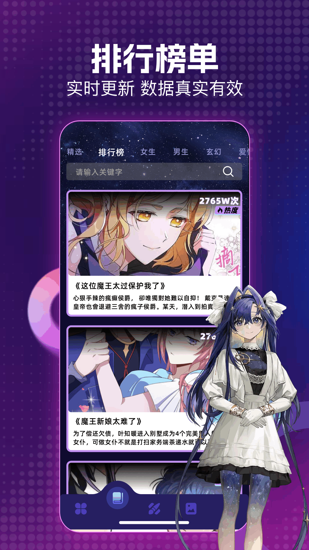 精彩截图-方块喵2026官方新版