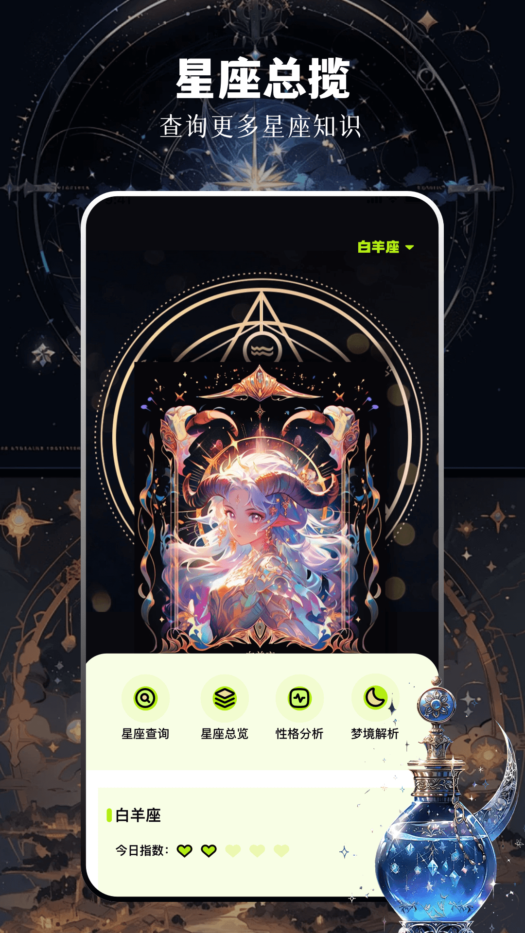 精彩截图-cchzpro准星2026官方新版