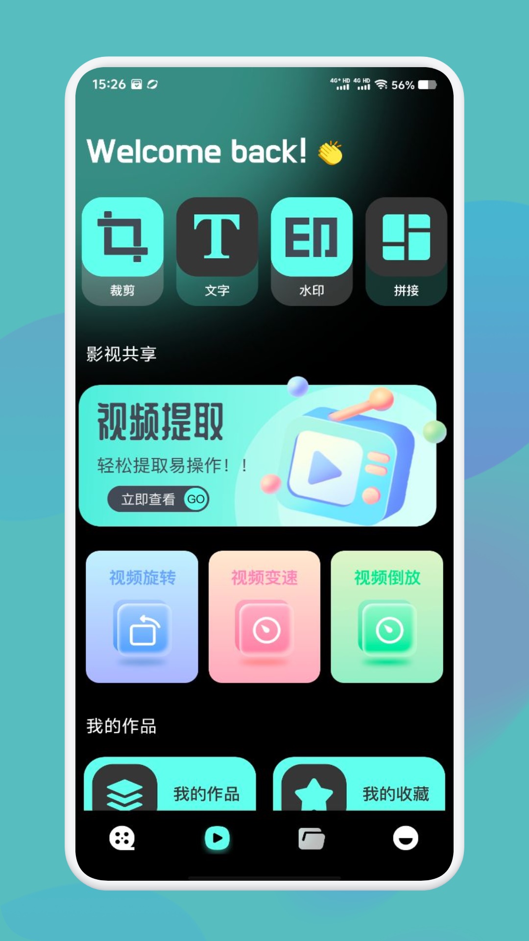 精彩截图-海马剧场2026官方新版