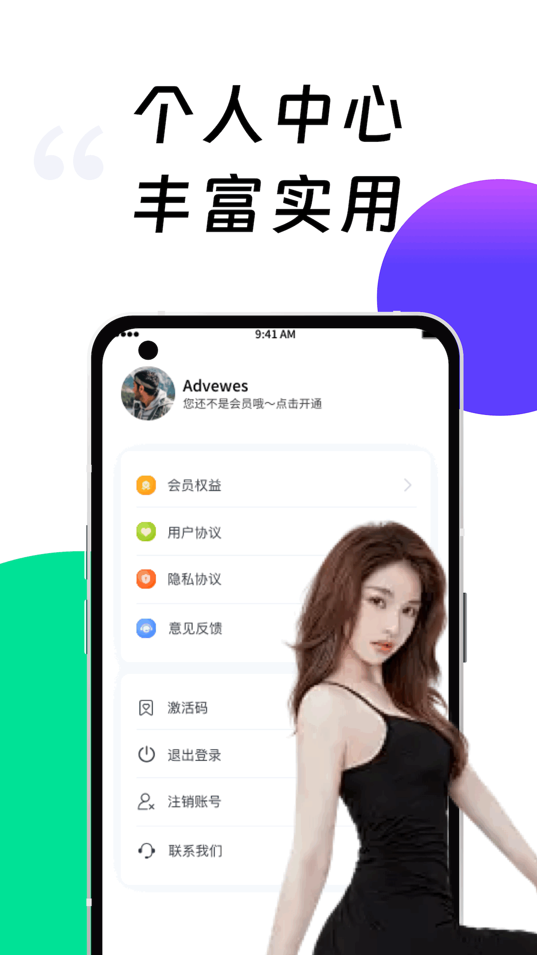 精彩截图-potato2025官方新版