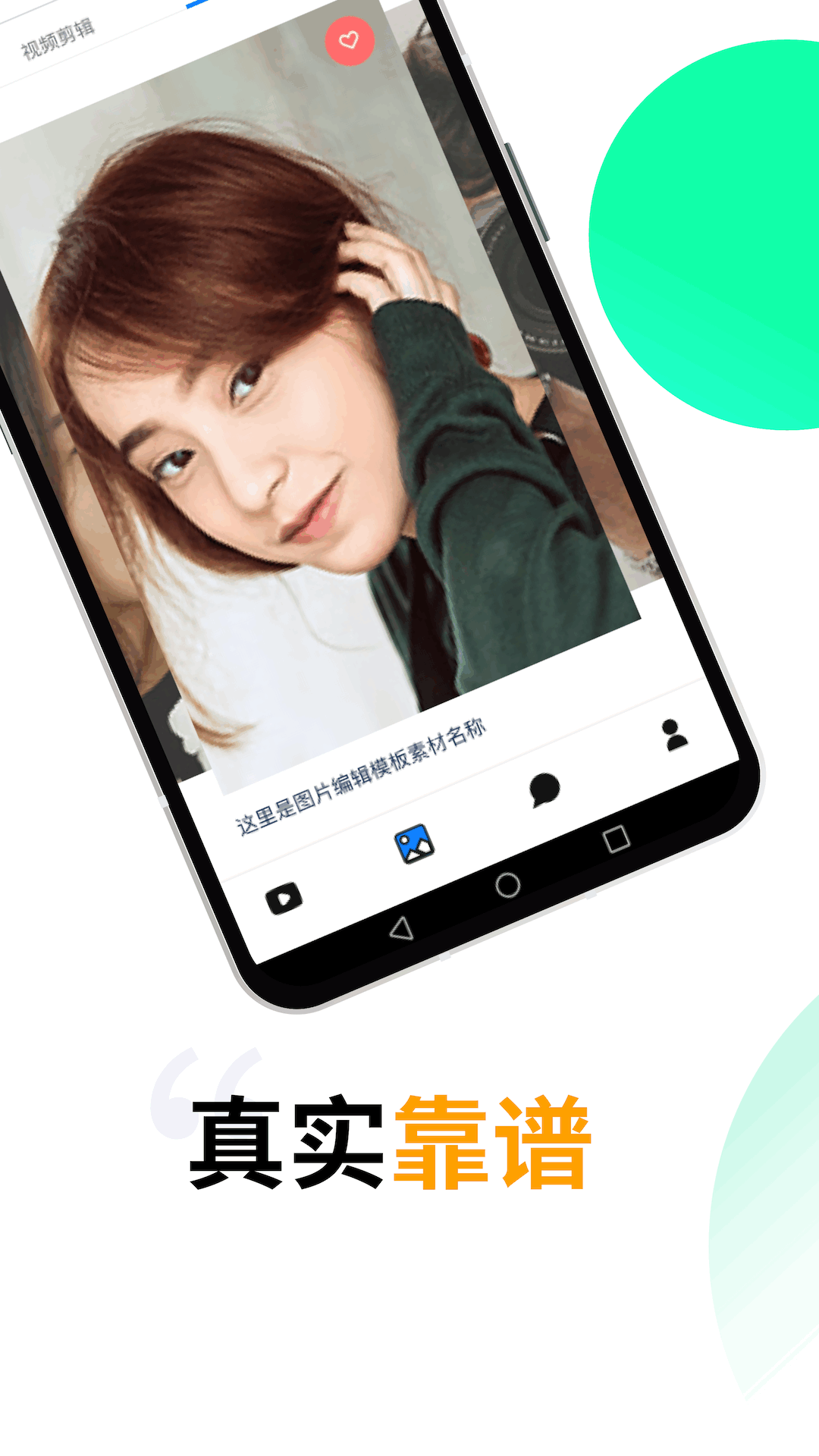 精彩截图-potato2025官方新版