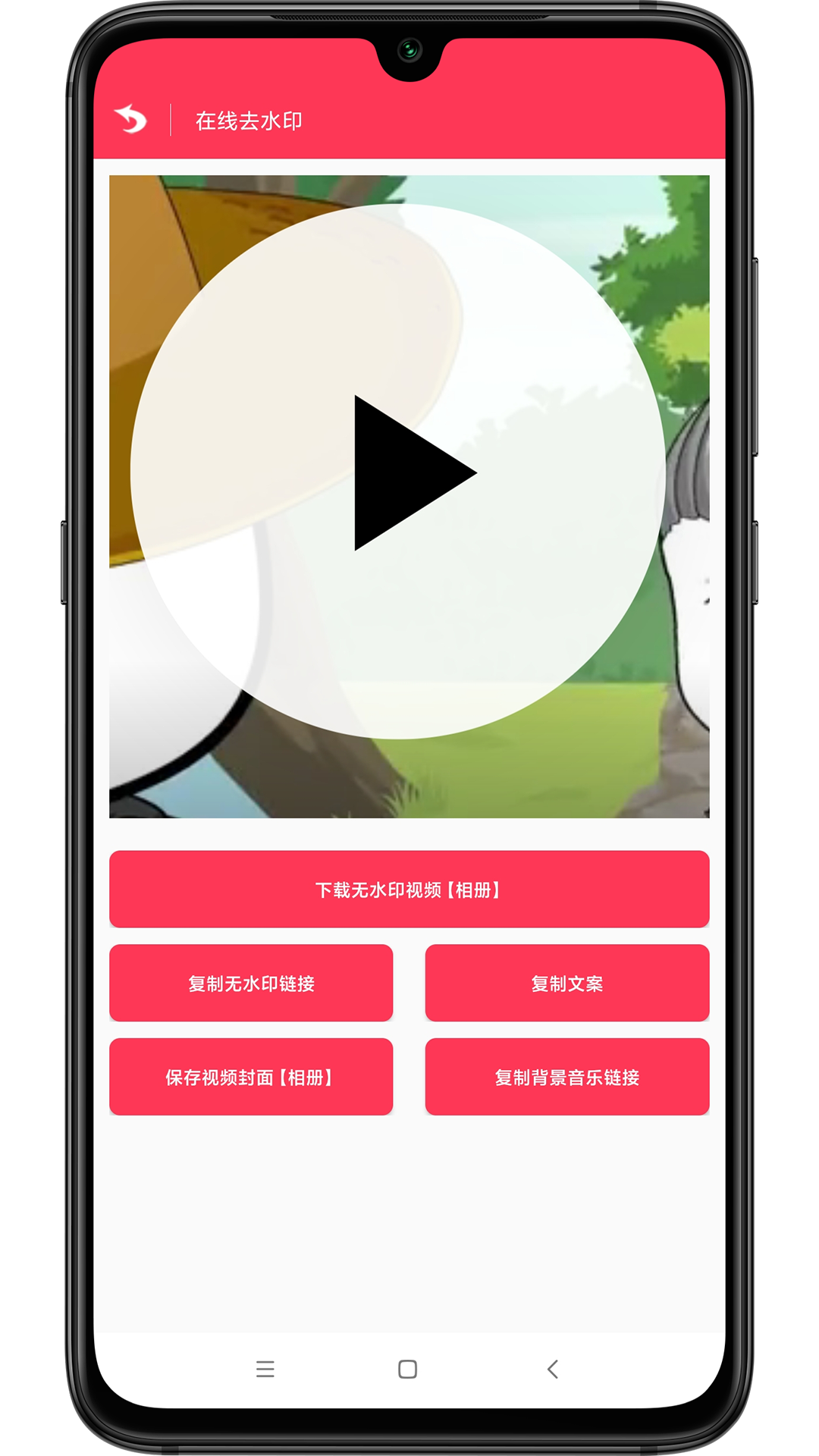 精彩截图-极速去水印2026官方新版