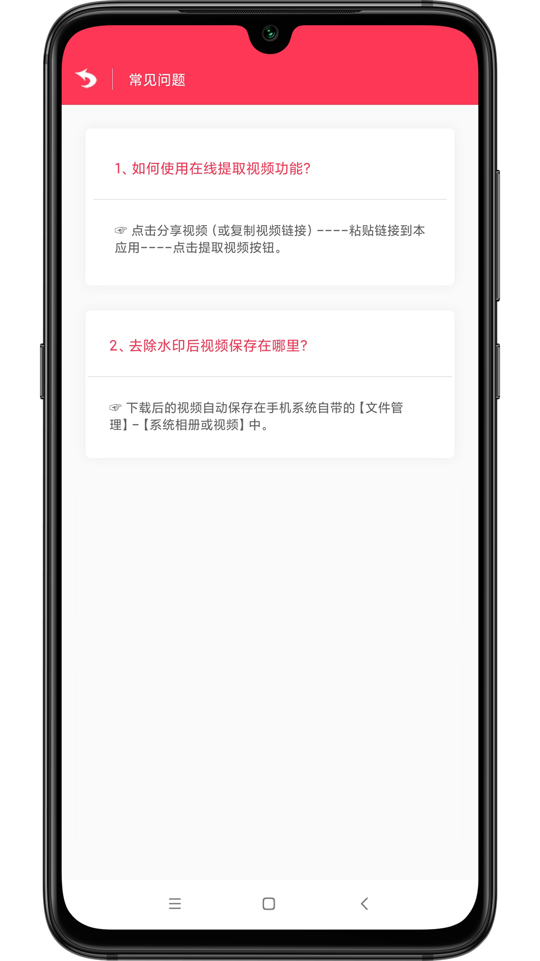精彩截图-极速去水印2026官方新版