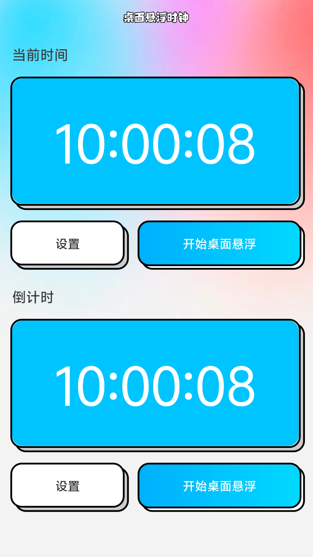 精彩截图-WiFi时时连2025官方新版