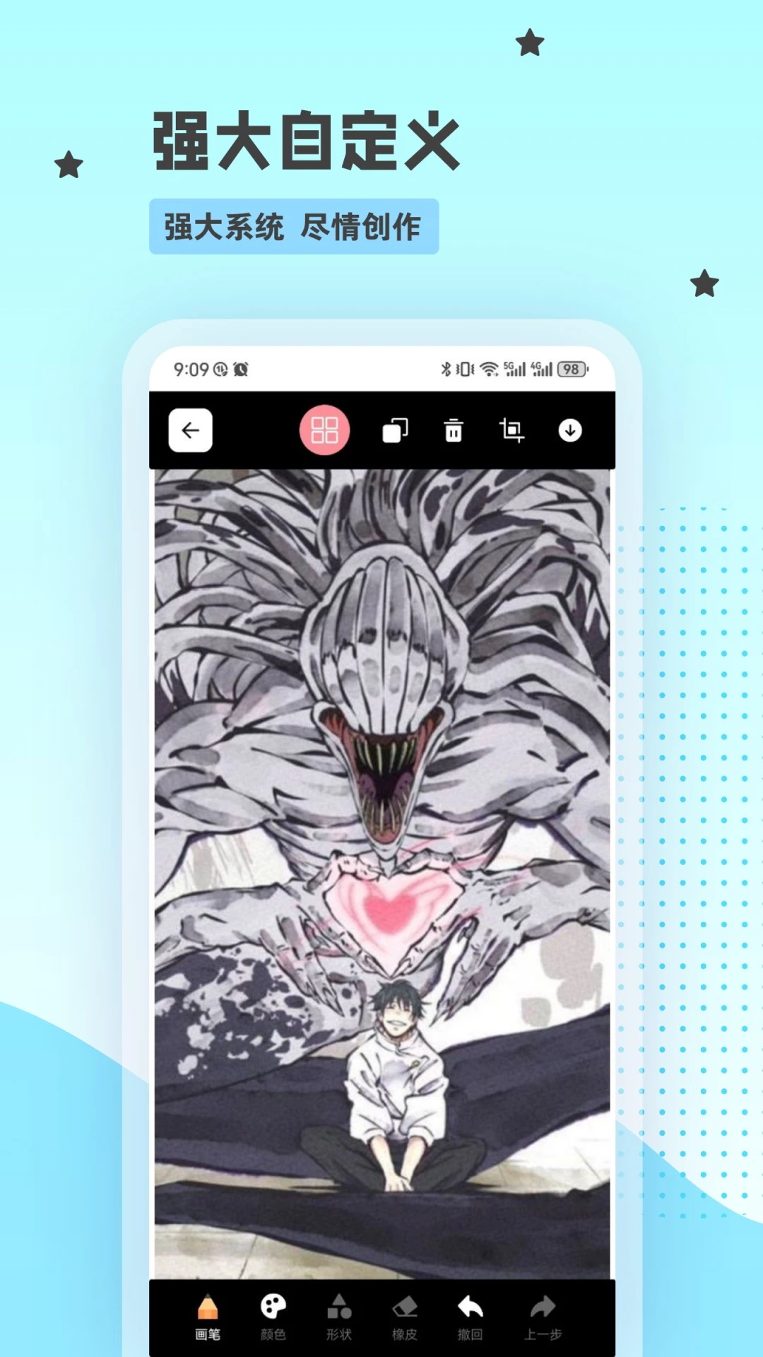 精彩截图-Artset4手绘板2025官方新版