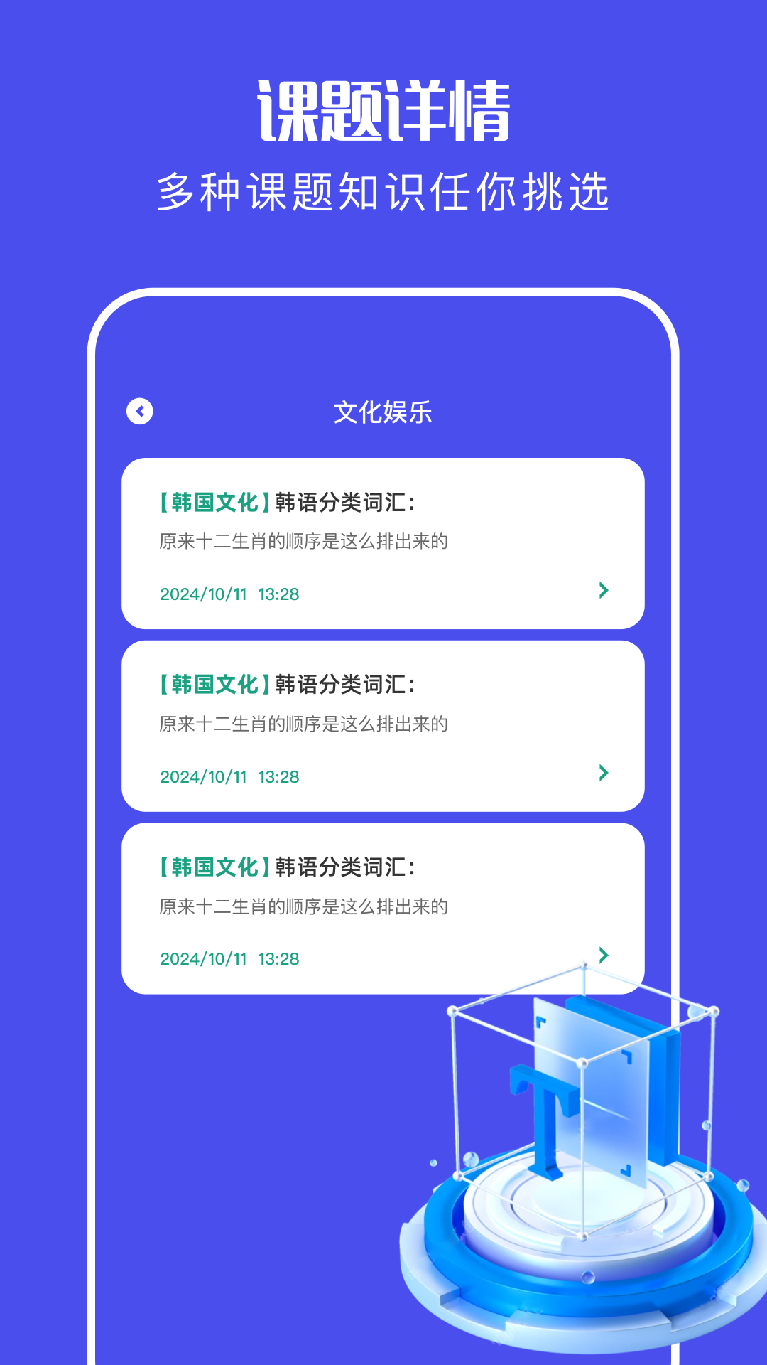 精彩截图-爱翻译2026官方新版