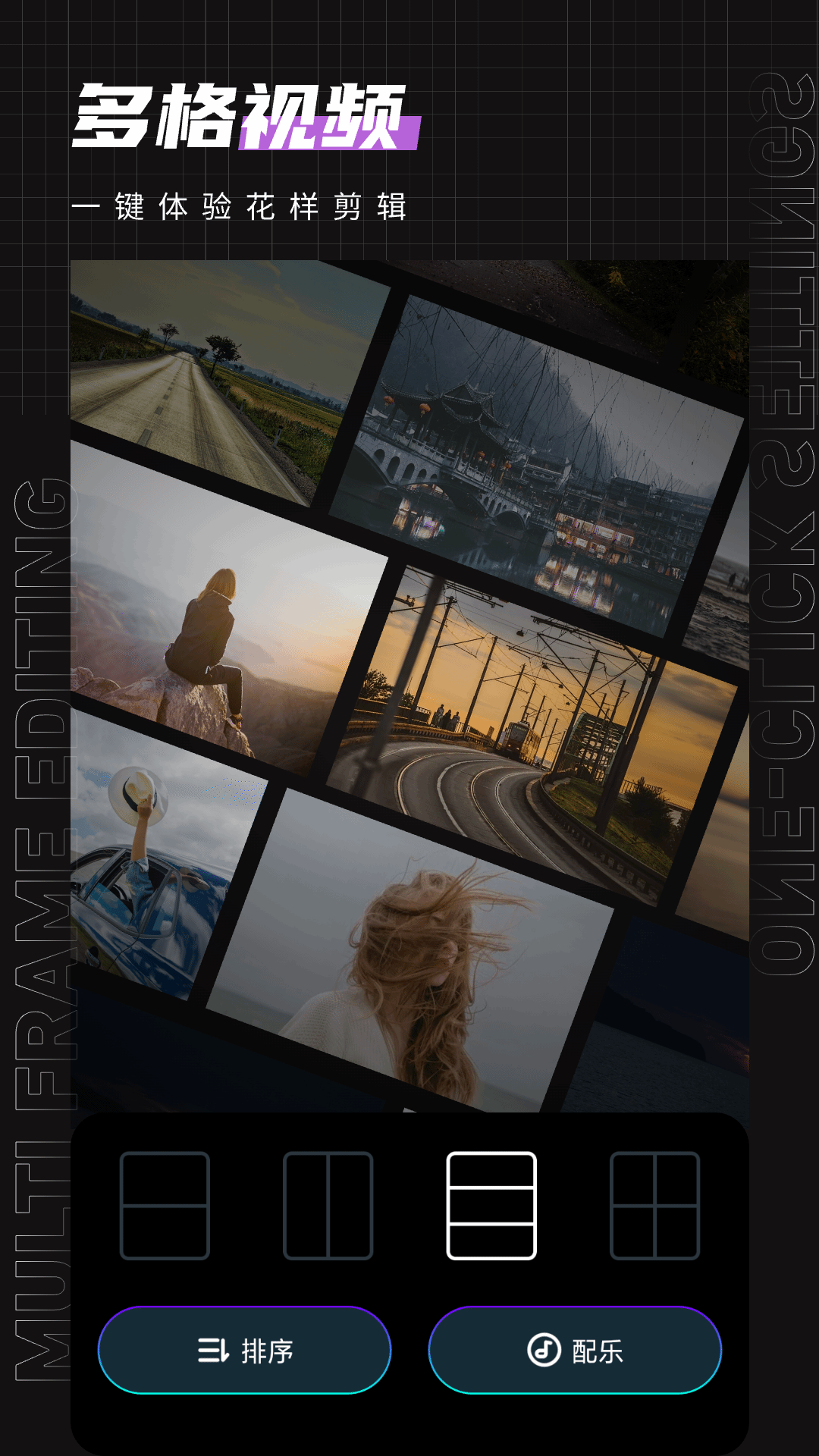 精彩截图-免费视频剪辑2026官方新版