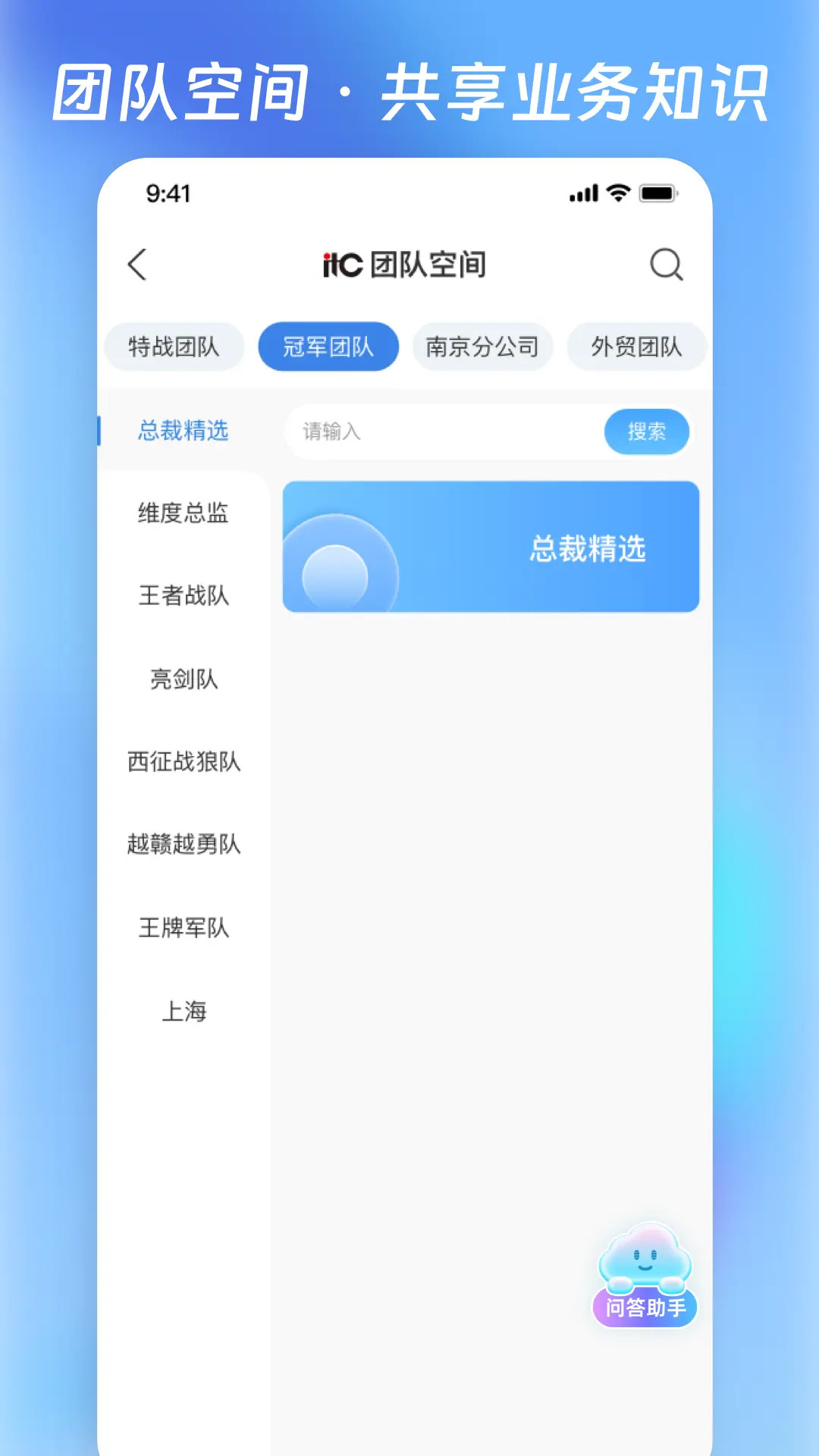 精彩截图-营销乾坤袋2026官方新版