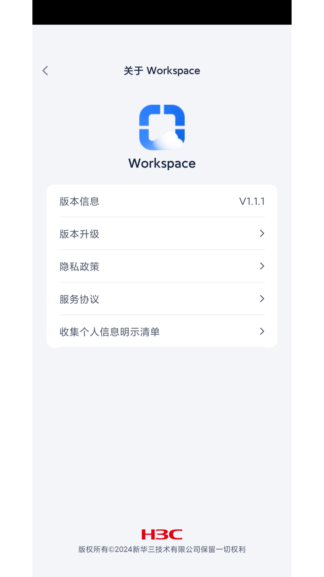 精彩截图-Workspace2026官方新版